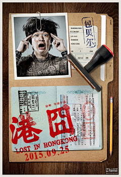 我不是蝙蝠侠采集到海报 Poster