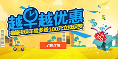 Avril_M采集到采集-banner