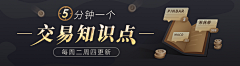 大挽采集到banner