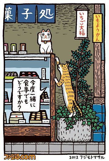 手绘猫咪海报设计  ​​​​