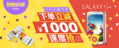 摇滚也忧伤采集到banner