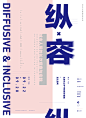 2015北京设计周上的长沙观察与实践丨即将开启-古田路9号-品牌创意/版权保护平台