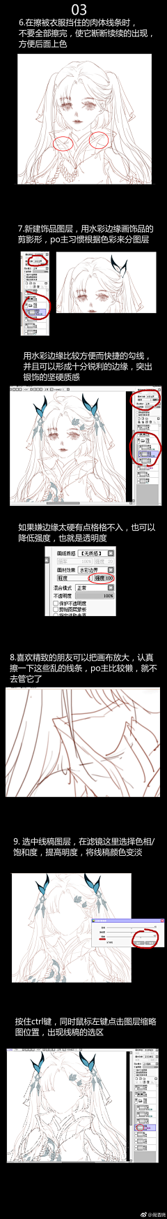 塔塔公仔采集到A画法