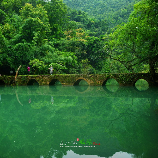 穿过崎岖蜿蜒的山路，
来到一处山谷。
山...