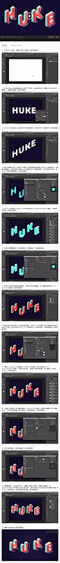 PS-立体字HUKE视频教程_字体设计-虎课网