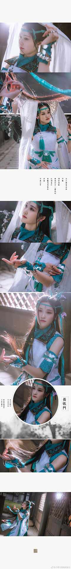 尐嬋喵的设计宝典采集到B.实物素材|造型|cosplay合集