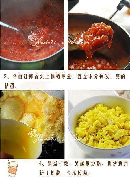 如何做西红柿玉米鲜虾饺的做法（早餐菜谱）