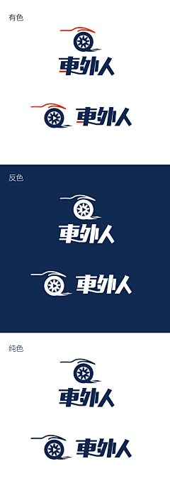 空白格O采集到LOGO