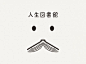 Book as a Mustache ... thought you might like this @Sara Menard Lotter (couldn't tell you what the chinese (?) means though.: 