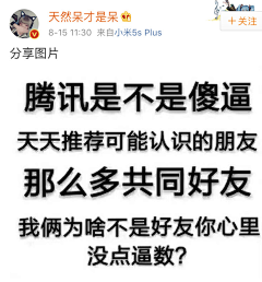 画奕忧诗颜若采集到表情包