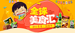 Yvonne11011采集到Game-3banner