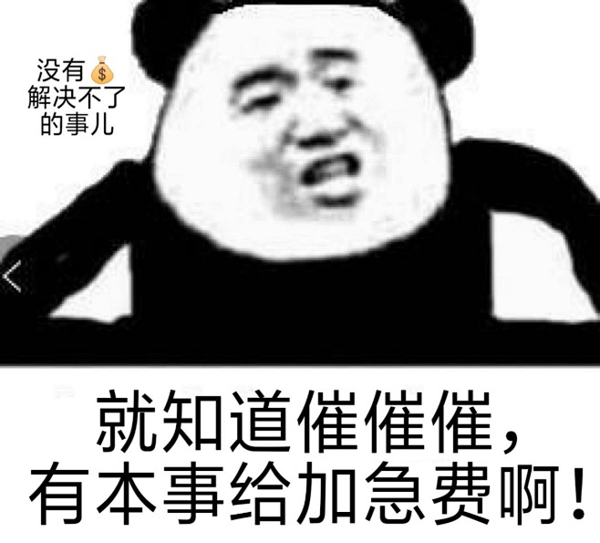 关注可抱
二转标明出处
自己搞的一些表情...