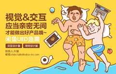 所得税地方d采集到Banner