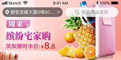 Replay_W采集到666的banner