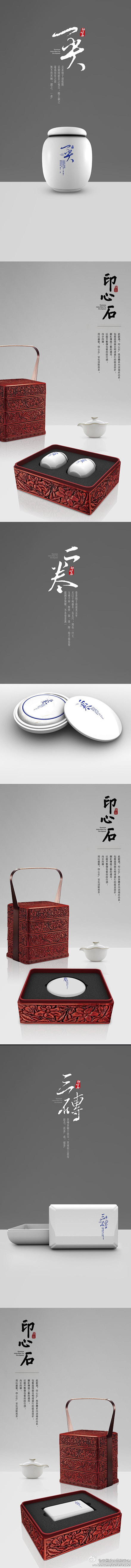 非常具有中国韵味的茶叶包装礼盒 #包装#...
