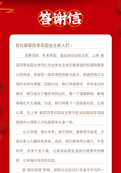 Lee美采集到返乡