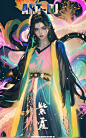 紫霞仙子 META-fashion ancient Goddess 