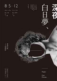 李潇落采集到海报 － poster