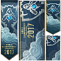 新增的S7世界赛召唤师头像（各区域的季后赛和资格选拔赛战队，未完全）& S7召唤师峡谷旗帜 ​​​​