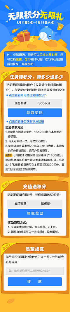 ヮ柔情似水的采集到推广