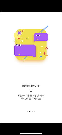 Chankie采集到【APP】 引导页