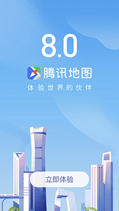 师师的昵称采集到引导页/启动页/闪屏页