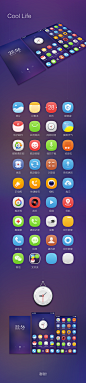UI APP 主题 手机界面 图标 