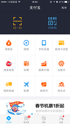 无敌的被窝君采集到UI-Dashboard