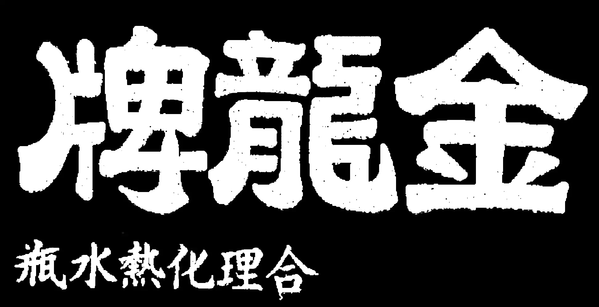f24f7b1d77d5f3dfa74c7e467fe985f509103fa85366d-qAyOSR