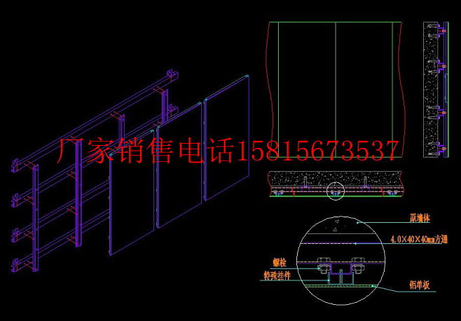 产品展示-安装节点图-广东幕墙铝单板蜂窝...