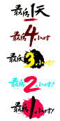 淘宝天猫双11logo艺术字体设计 抢先购 双十一来了 双十一狂欢 双十一字体 备战双十一 png素材