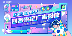 Do开宇loveSHE采集到瓜瓜喜欢的banner