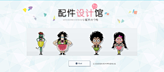 斯文的狐狸采集到banner