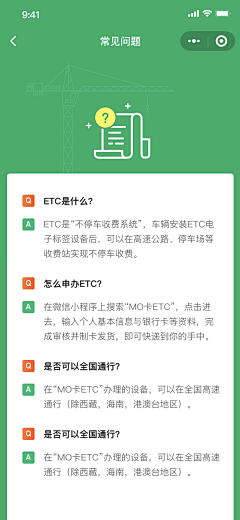 鱼说_自游采集到App-帮助中心