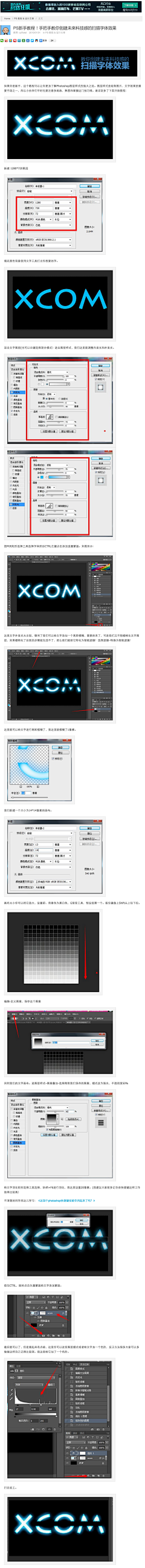 氢风采集到PS学习