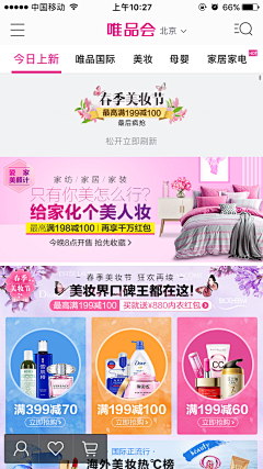 Vivian1116采集到banner