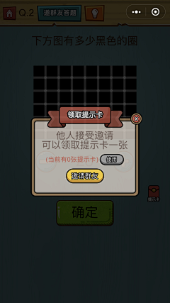 怎奈采集到UI----弹窗