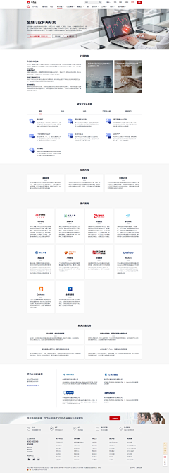 fauck采集到web企业站