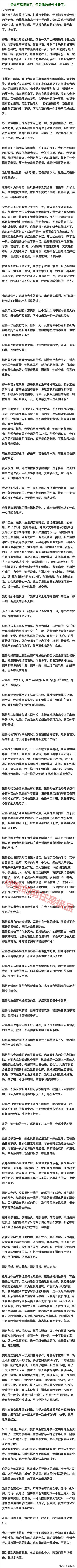 是你不能坚持了，还是我的任性推开了。