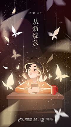 lily君啦采集到插画人物