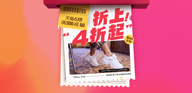 skechers运动旗舰店