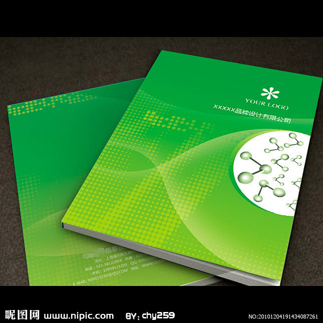 生物科技 药品画册封面PSD设计大图 点...