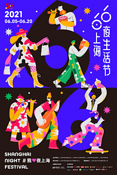 大立口儿采集到Flattened illustration