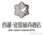 #LOGO精选#一组酒店行业logo设计欣赏，喜欢哪个酒店的品味呢？O网页链接