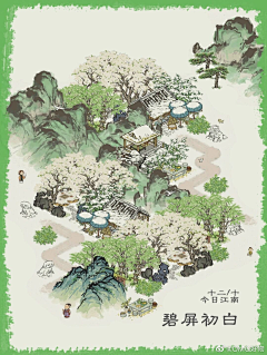 一颗香菜喵采集到国风（插画类）