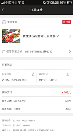 可乐的可乐采集到设计  -  UI  -  APP幸福爱啪啪