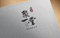 logo   书法logo   内蒙古   小面 logo  印章