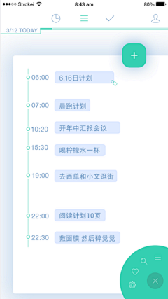 camillez采集到UI - Timeline