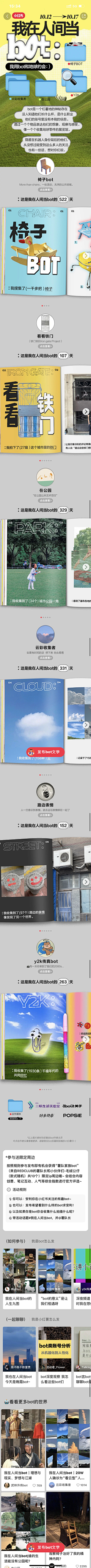 橘杂采集到H5 app活动页 弹窗