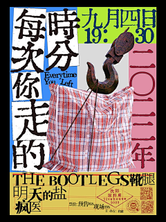 LimXXI采集到Graphic.Poster